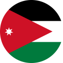 الأردن